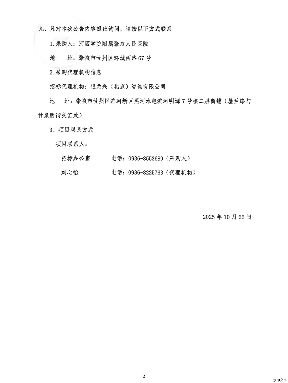 c6fe3a37ae734c6a82fdaae102ddfade.png