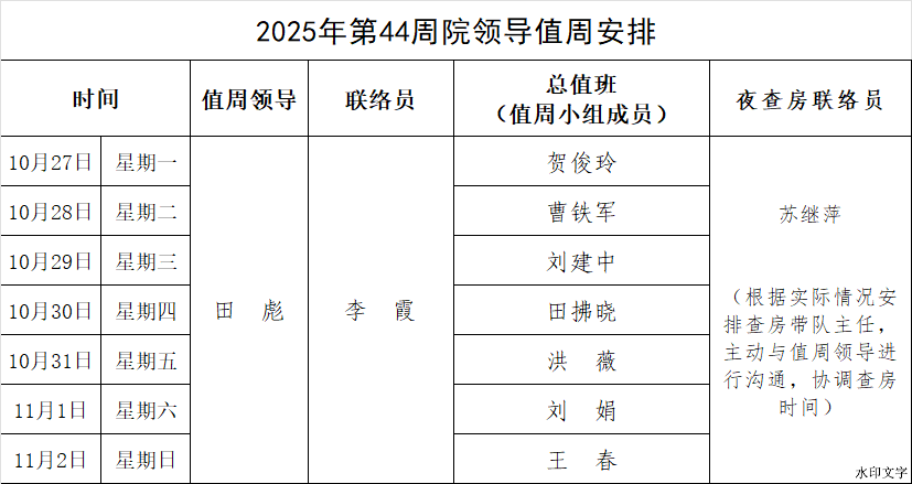 cfe38e1353384da1940d90382ff8c079.png