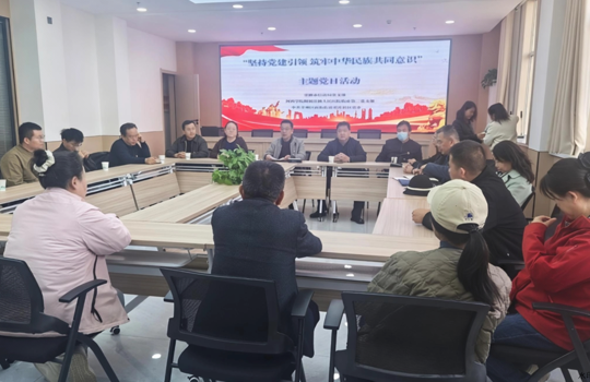 重阳敬老情意浓，支部送暖健康行——临床第三党支部携手张掖市信访局赴祁连社区开展主题党日活动