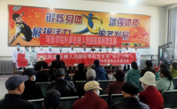 党建引领暖夕阳 骨科义诊护健康​