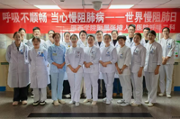 世界慢阻肺日 |  我院开展“呼吸不顺畅 当心慢阻肺病” 健康宣教活动