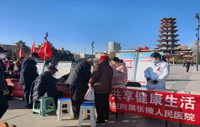 携手抗艾，共筑健康防线 | 我院开展“世界艾滋病日”义诊宣传活动