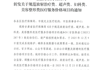 张掖市医疗保障局转发关于规范放射治疗类、超声类、妇科类、美容整形类医疗服务价格项目的通知