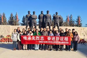 传承先烈志 奋进新征程 | 我院行政第五党支部与骨科党支部联合开展主题党日活动