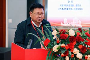 副校长、院长赵柱应邀出席甘肃省人民医院紧密型医联体第二届高质量发展年会暨第三届兰州新区百公里专科联盟论坛并作经验分享