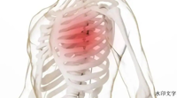 有一种胸痛，叫肋间神经痛！