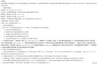 河西学院附属张掖人民医院奥林巴斯内窥镜系统配件采购项目公开招标公告