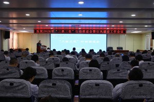 我院召开2026年度“三抓三促”行动推进会