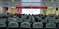 “春日心旅，致最美的你”——我院举办“三八”妇女节心理健康专题讲座