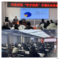 巾帼绽芳华，健康“零距离 | 我院健康管理中心开展健康知识讲座与技能培训活动