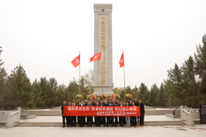 缅怀革命先烈 传承红色基因 牢记初心使命 | 我院行政第一党支部与临泽县人民医院行政后勤党支部联合开展清明祭英烈主题党日活动
