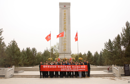 缅怀革命先烈 传承红色基因 牢记初心使命 | 我院行政第一党支部与临泽县人民医院行政后勤党支部联合开展清明祭英烈主题党日活动