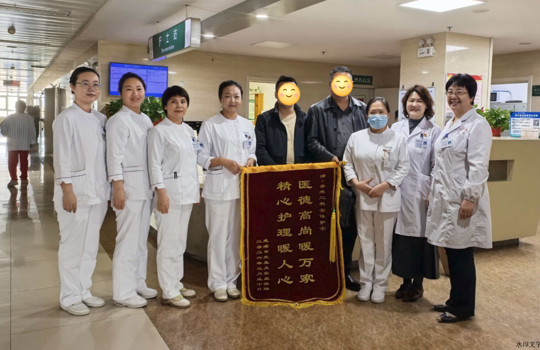 一面锦旗，一份沉甸甸的肯定——普外二科护理团队获患者家属暖心致谢