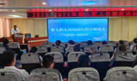 启航新征程 筑梦医路行——我院新入职员工岗前培训圆满完成