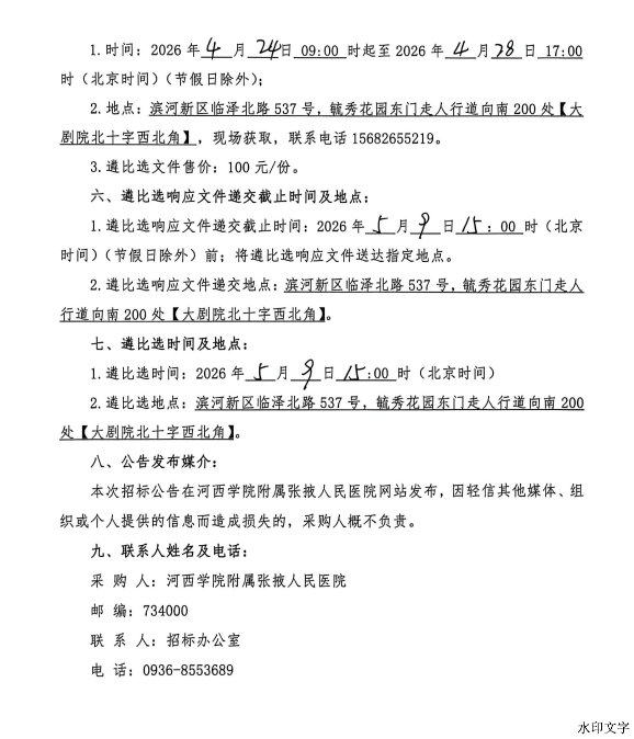 49b685d1130c4a009040e05afcf15868.png