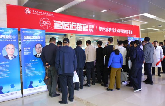 第32届全国肿瘤防治宣传周｜名医近距离科普活动走进我院