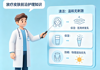 放疗后皮肤“很受伤”？别怕！这份居家照护宝典请收好