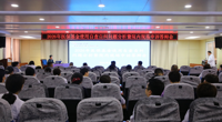 我院举办2026年医保基金使用自查自纠问题分析及申诉答辩会
