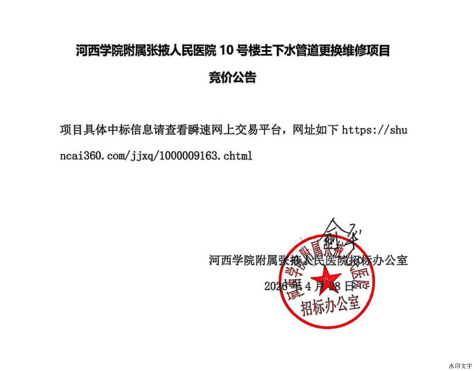 27427b5711c94e91bbc31c3d87b21f47.png