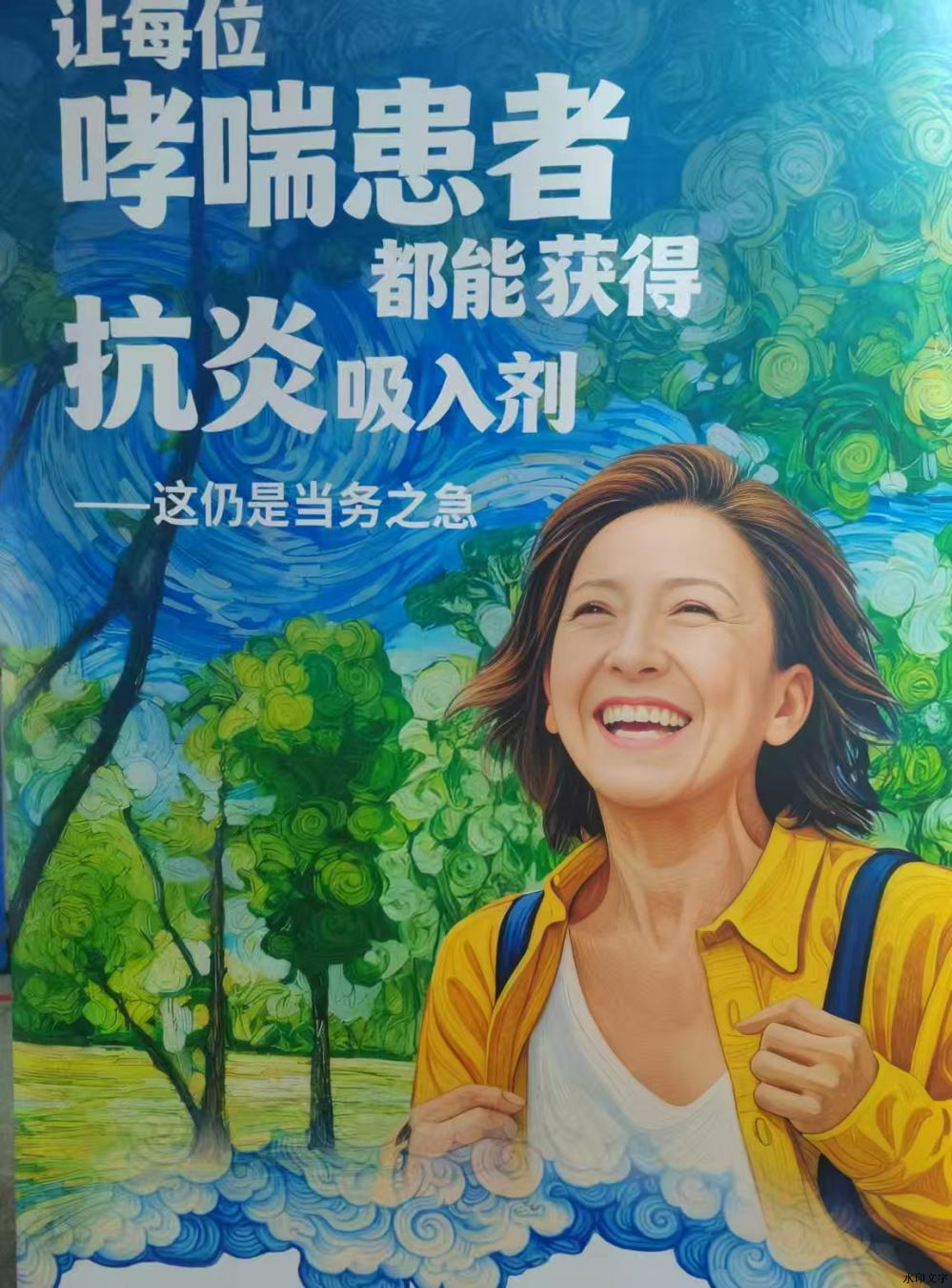 2ebc62ba956e4cb4a8653cda8e8949cd.png