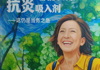 让呼吸不再“受限”，让生活更有“底气”——世界哮喘日我们在行动