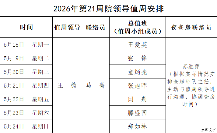 fd9459063d894e8dac1239aa621dacec.png