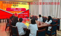 我院开展2026年上半年消防安全培训及应急疏散演练
