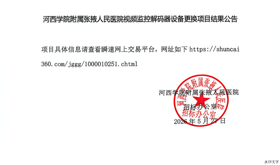 66ec14d488fa4dcf8bf55ffe570ae885.png