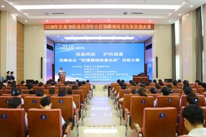 以赛砺技守底线 精益求精护诊疗 | 2026年张掖市消毒供应专业“腔镜器械检查包装”技能大赛圆满收官