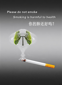  “抗癌”先戒烟，守护心肺血管健康