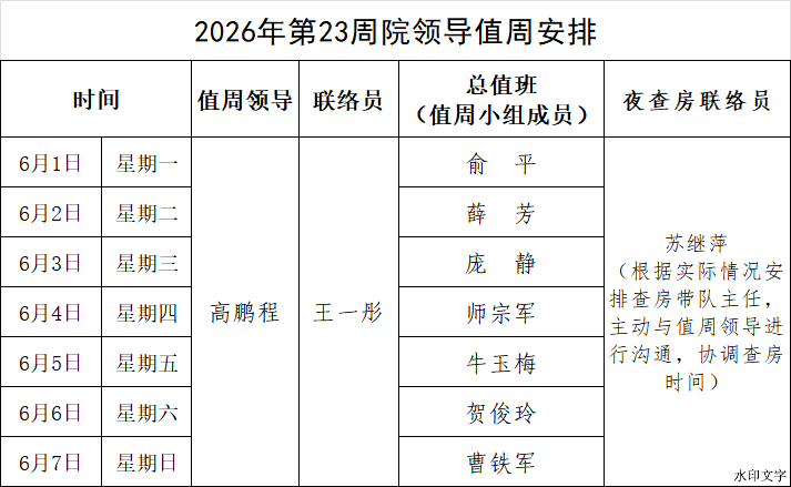 8b772046549a4f859f312f8d6fe4d198.png