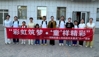 “童”样精彩｜“爱心妈妈”结对关爱行动 筑起健康成长连心桥