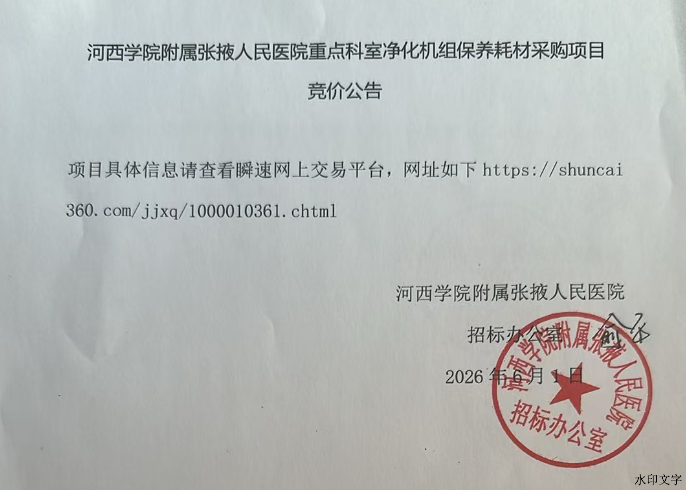 fed149adaab445d6a86078279a434699.png
