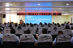 赋能优质服务 深耕人文关怀 | 我院顺利举办首期门急诊 / 窗口服务能力提升专项培训