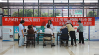 关注房颤，预防卒中 | 我院开展“中国房颤日”健康义诊活动