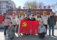 我院临床第二党支部开展“传承红色基因，缅怀革命先烈，坚定理想信念，争做时代先锋”主题党日活动
