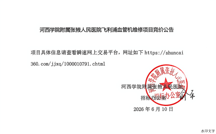 f111846ef45347c18d962a0f1d258257.png