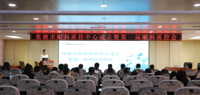 张掖市眼科质控中心成立暨第一届眼科质控会顺利召开