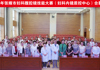 镜艺求精，微创匠心 | 2026年张掖市妇科腹腔镜技能大赛在我院顺利举办