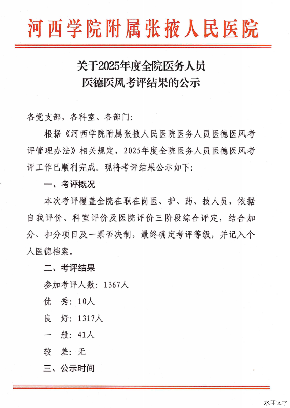dcd8e510685e4d19ae87dbaea1fbc0e9.png
