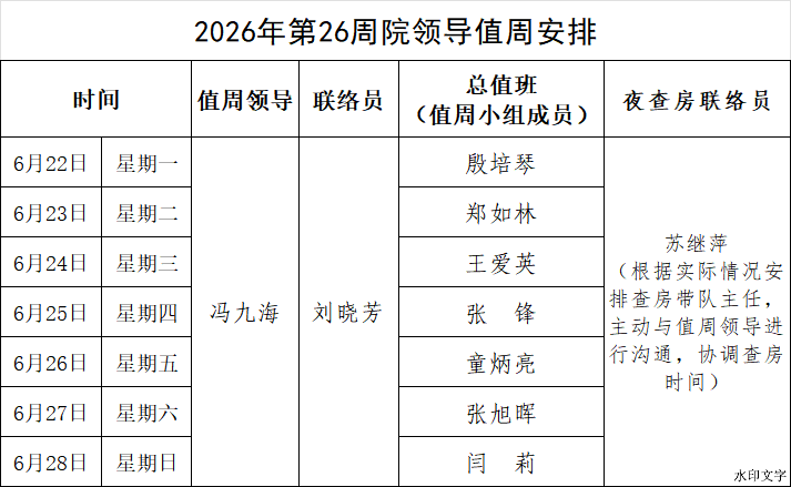 ea2a76a0455249549dce2d74e01711c0.png