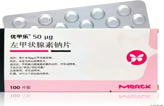 你的“优甲乐”吃对了吗？