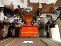 医院召开专题党委会研究部署2026年意识形态工作