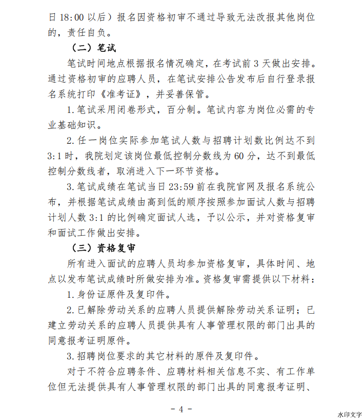 6778edf669d94e8e949b142545da79fd.png