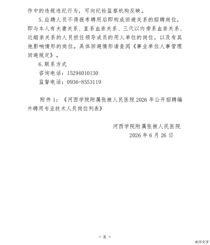 6e89e8549edb4f4c8ce00e853ed30bb5.png
