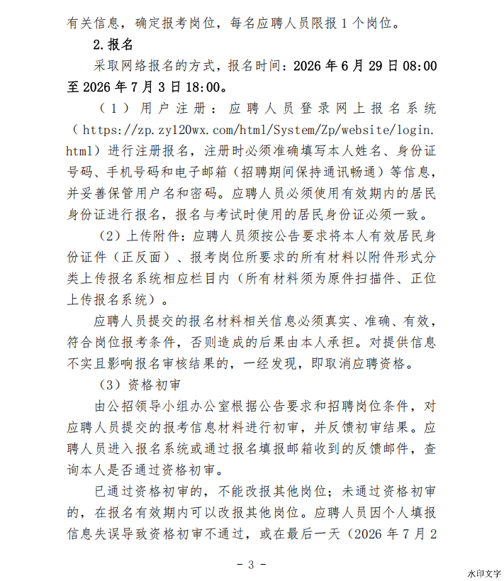 851dff95a3cc45c7a24f02b242360318.png