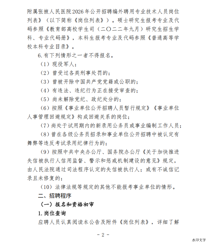 938904c9b88347c38fce7ca66458ba0b.png