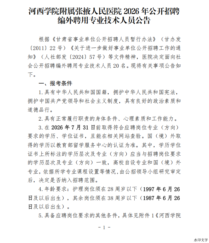 b1b42deaf27c47eeab24d85a8091a51c.png