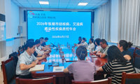 聚力质控提质效 规范诊疗筑防线 | 2026年张掖市结核病、艾滋病、感染性疾病质控年会在我院顺利召开
