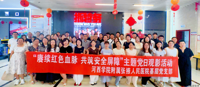 礼赞建党105周年｜赓续红色血脉 共筑安全屏障——我院基层党支部开展七一红色观影主题党日活动